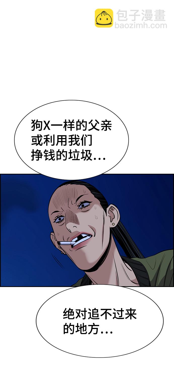 第69话83