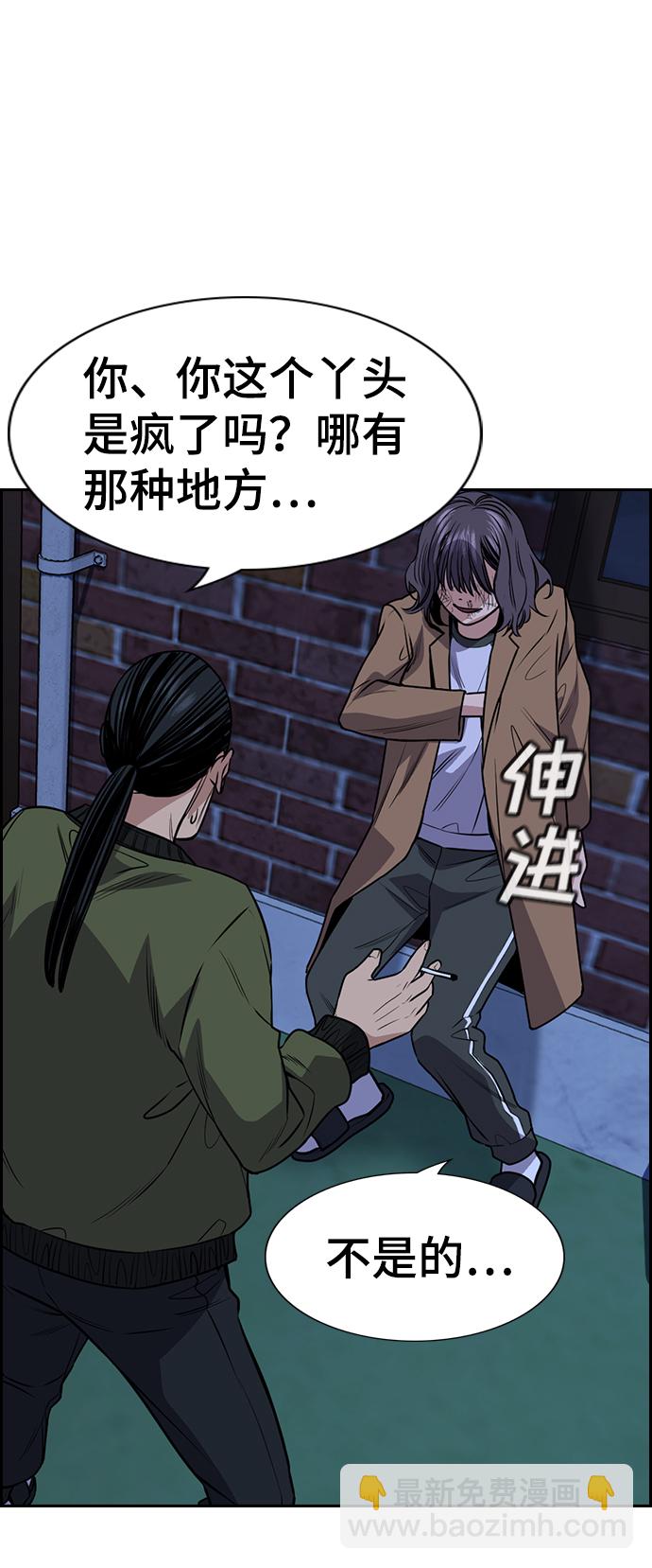 第69话84