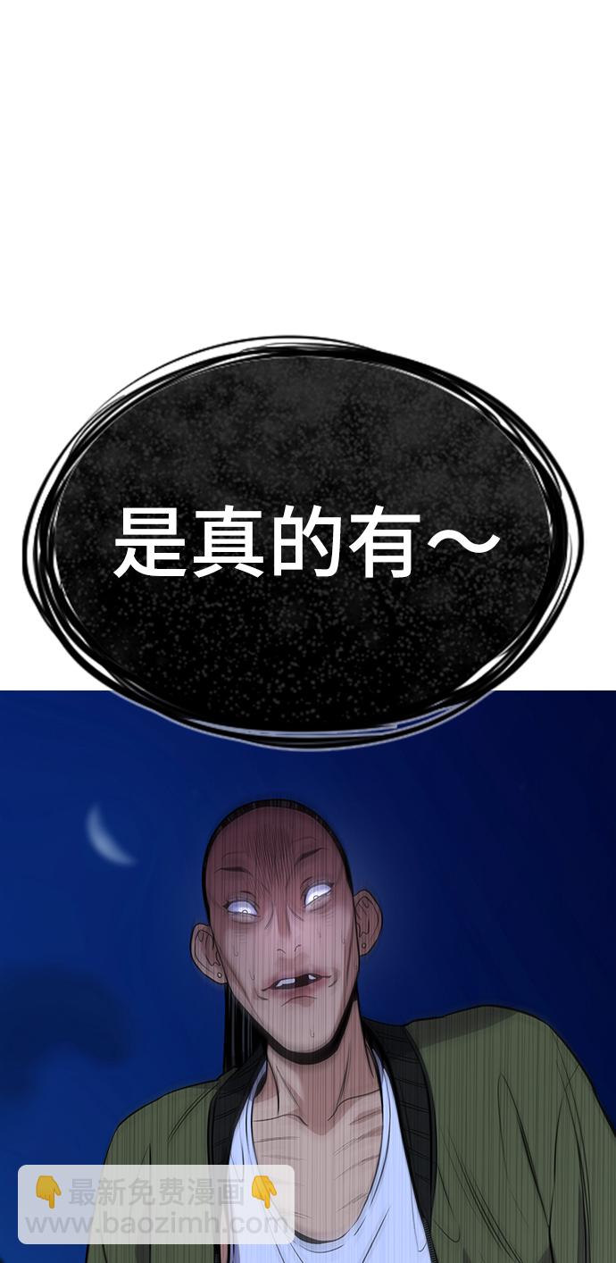 第69话86