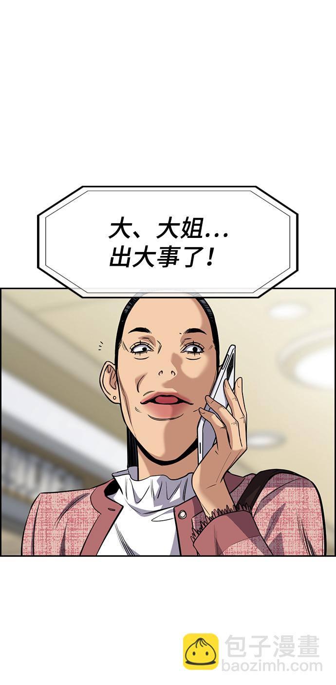 第69话9