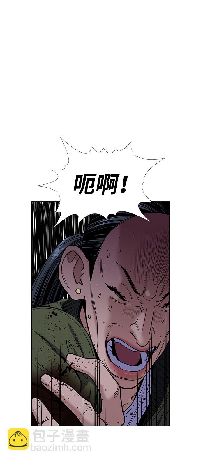 第70话11