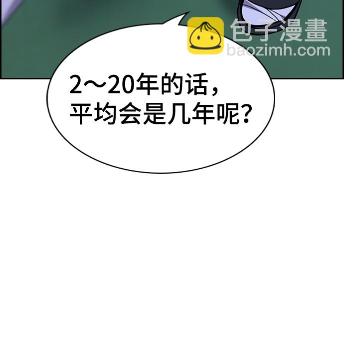 第70话14
