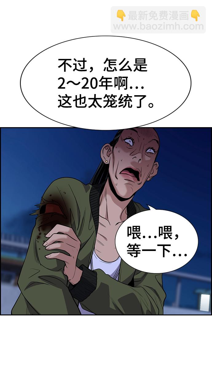 第70话16