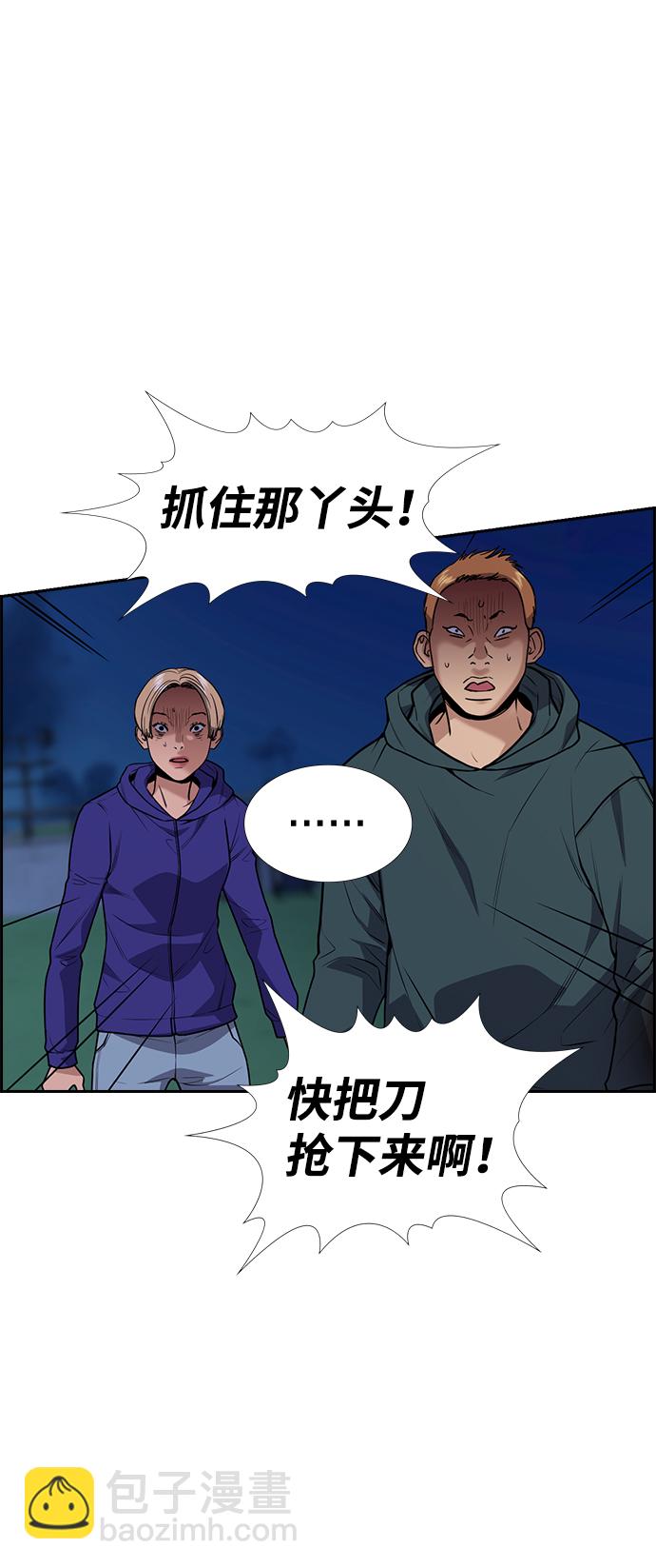 第70话18
