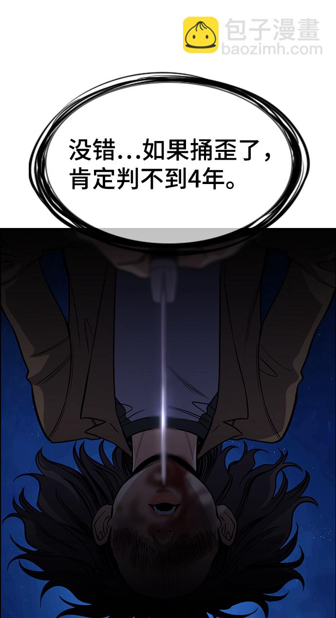 第70话19