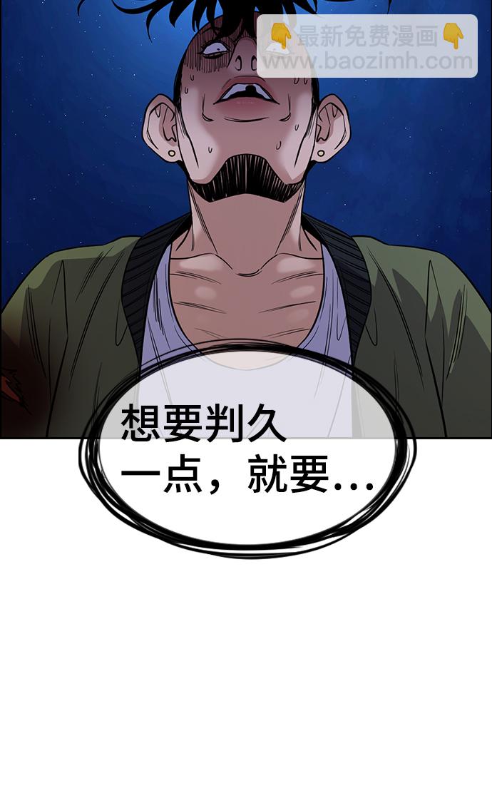 第70话20