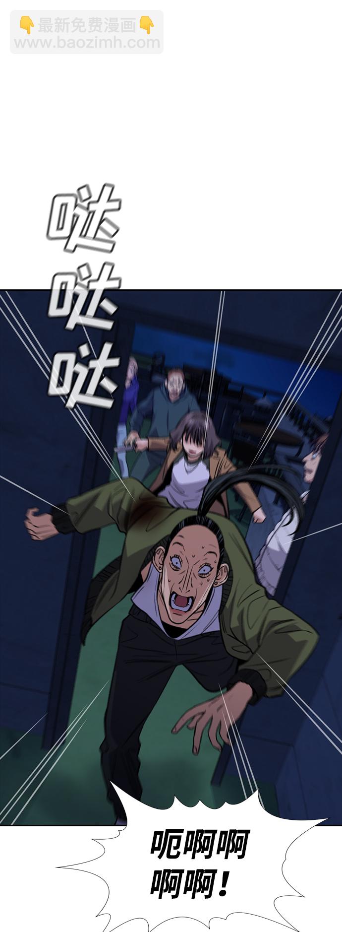 第70话23