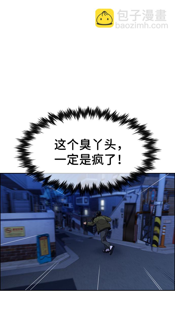 第70话26