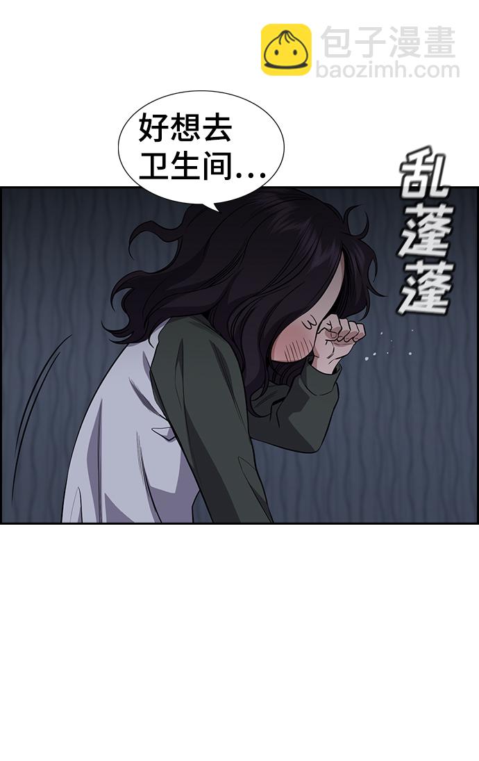 第70话3