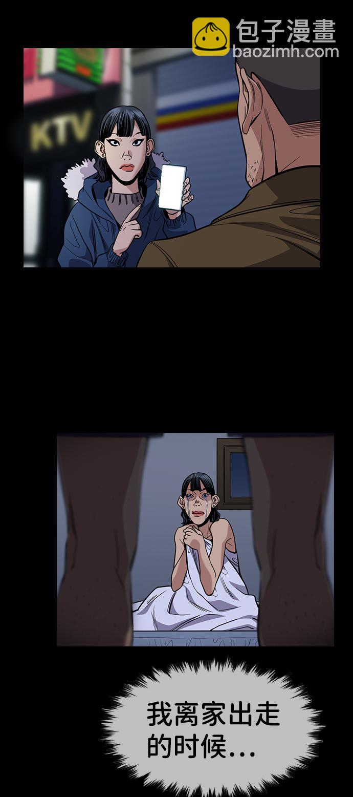 第70话30