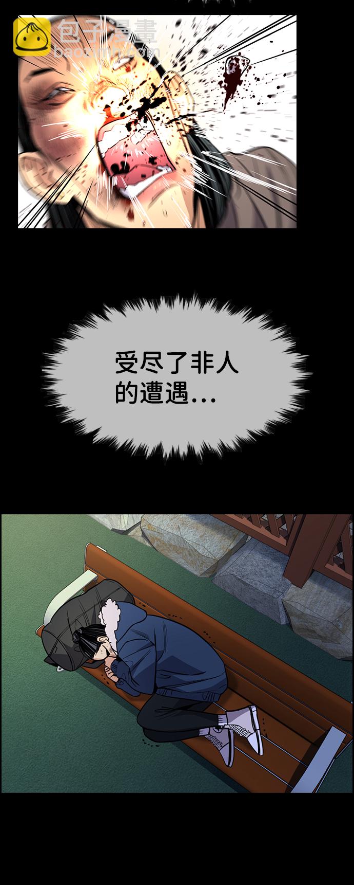第70话31