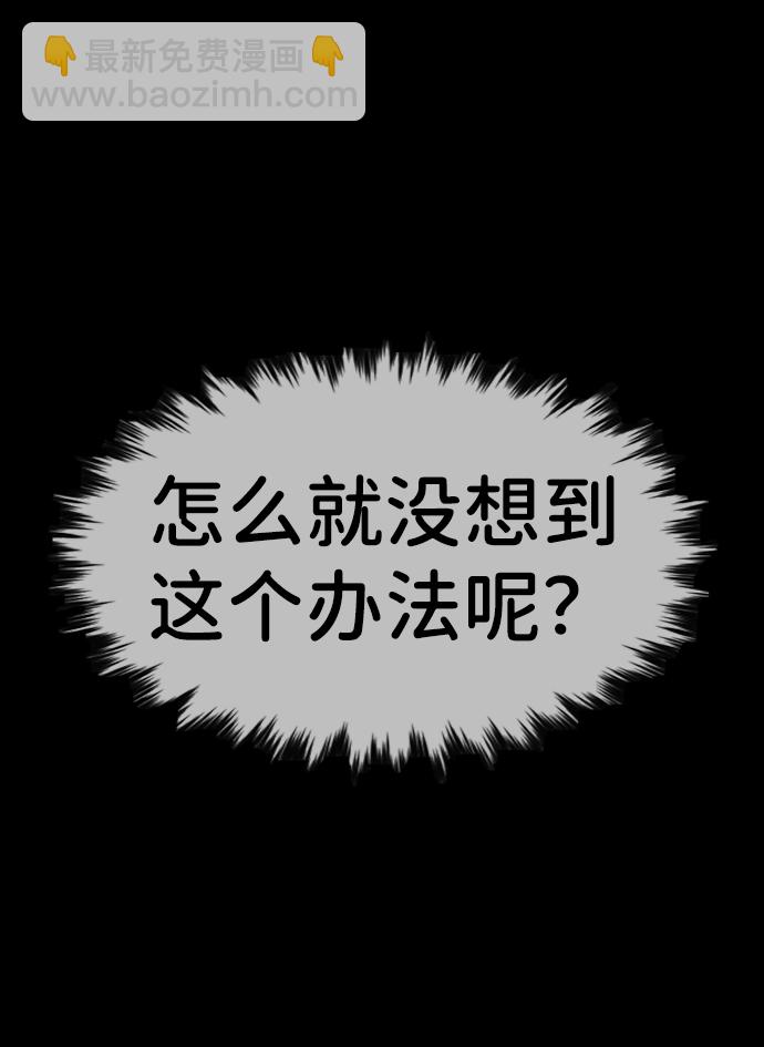 第70话32