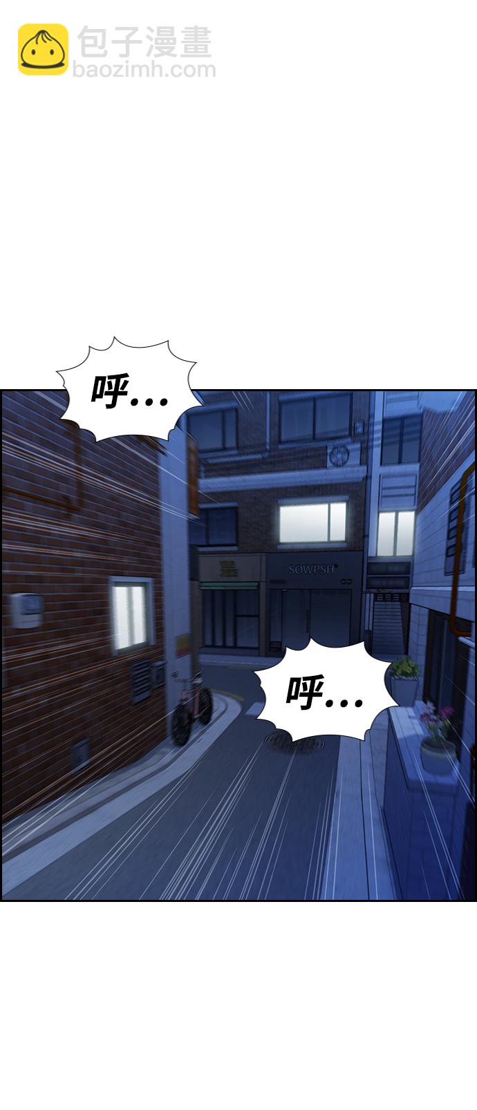 第70话34