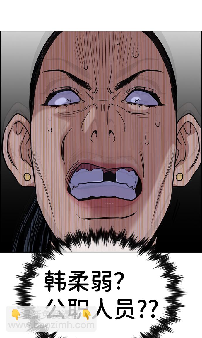 第70话36