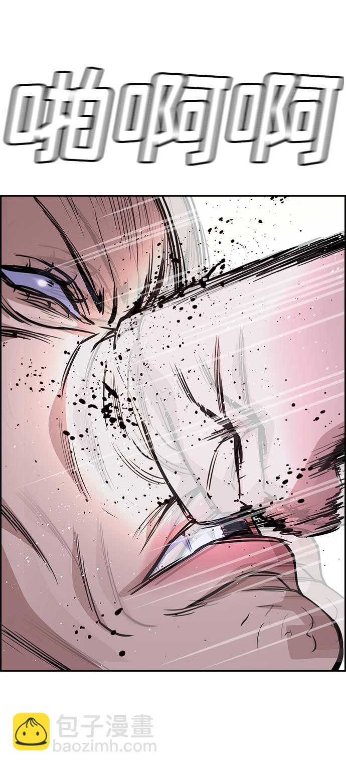 第70话38