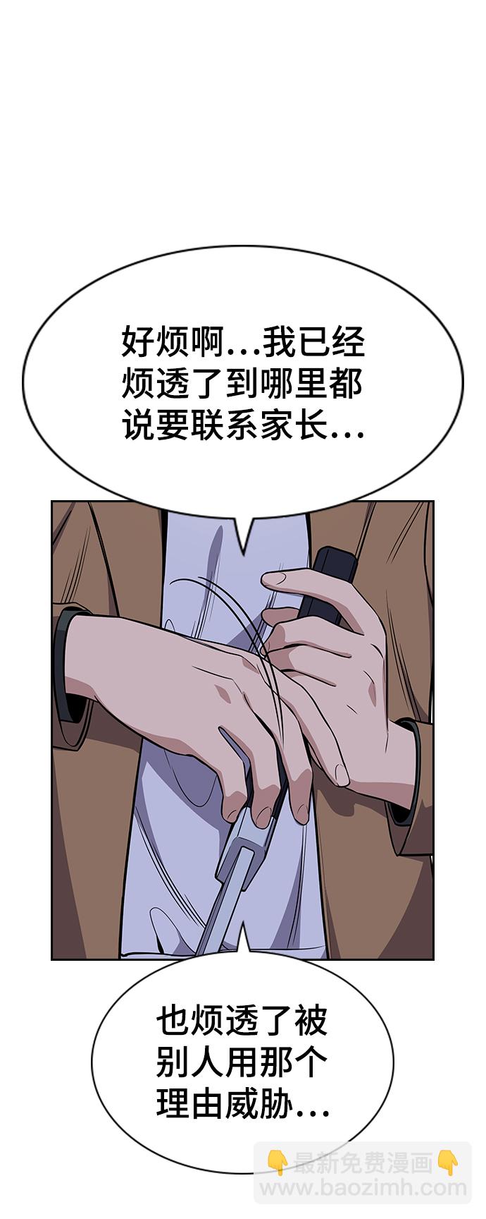 第70话45