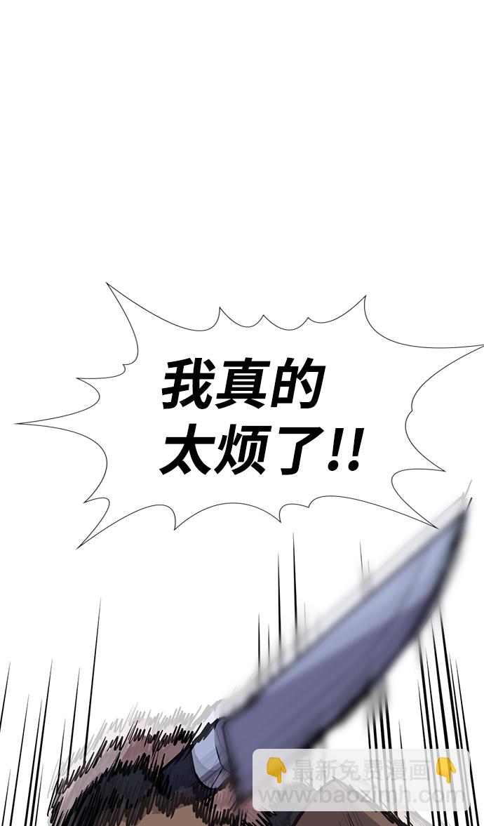 第70话46