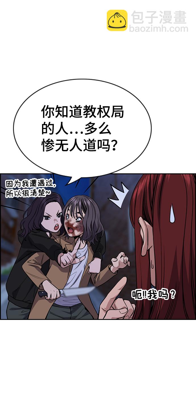 第70话49