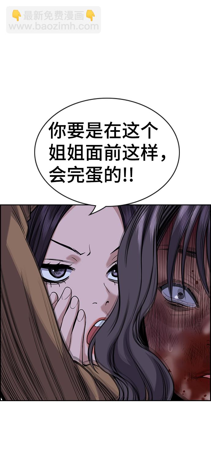第70话52