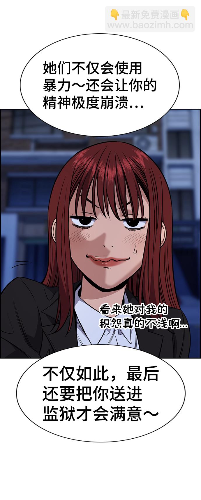 第70话54