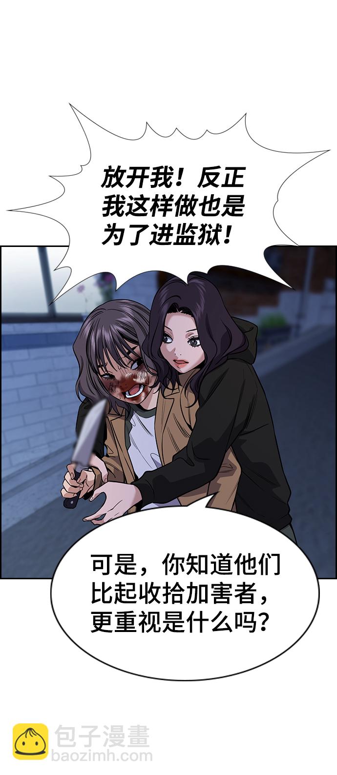 第70话55