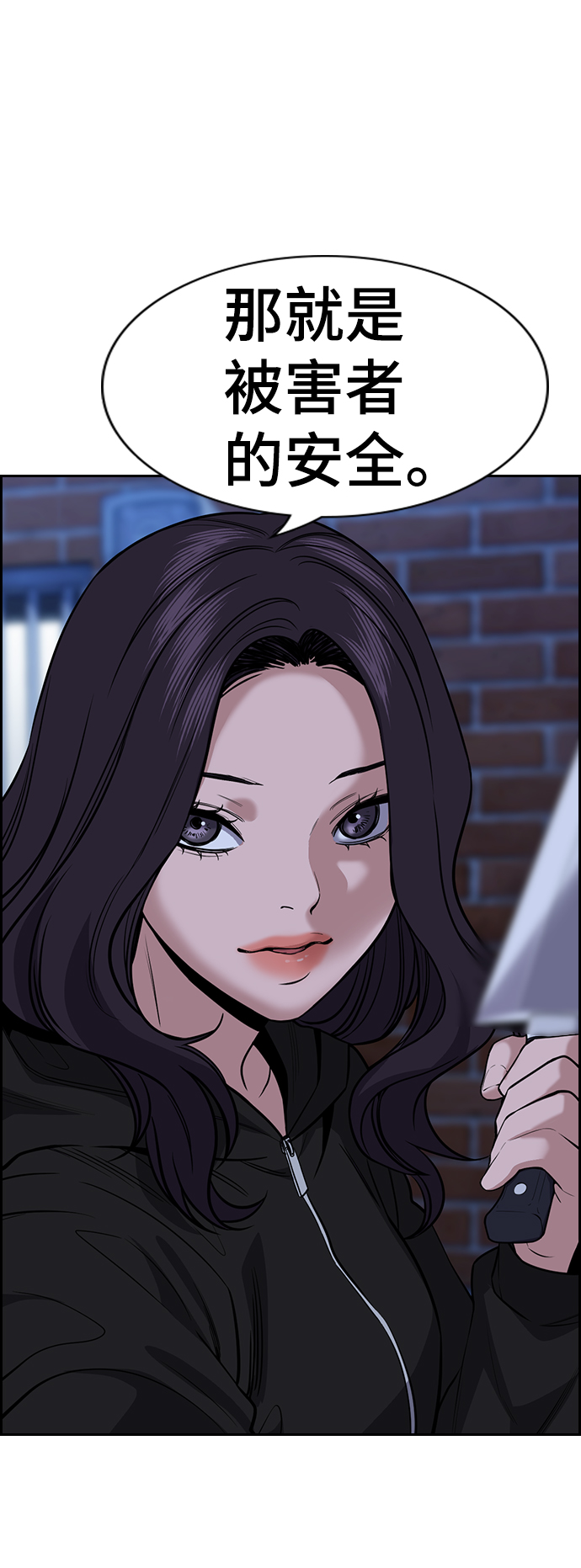 第70话56