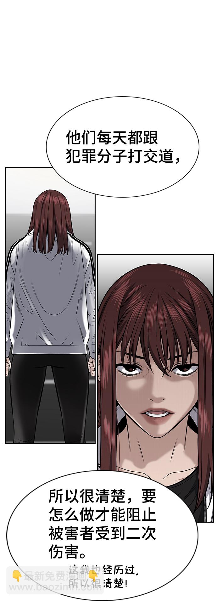 第70话57