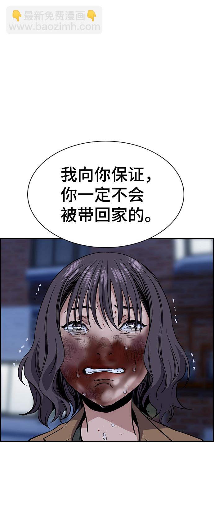 第70话58