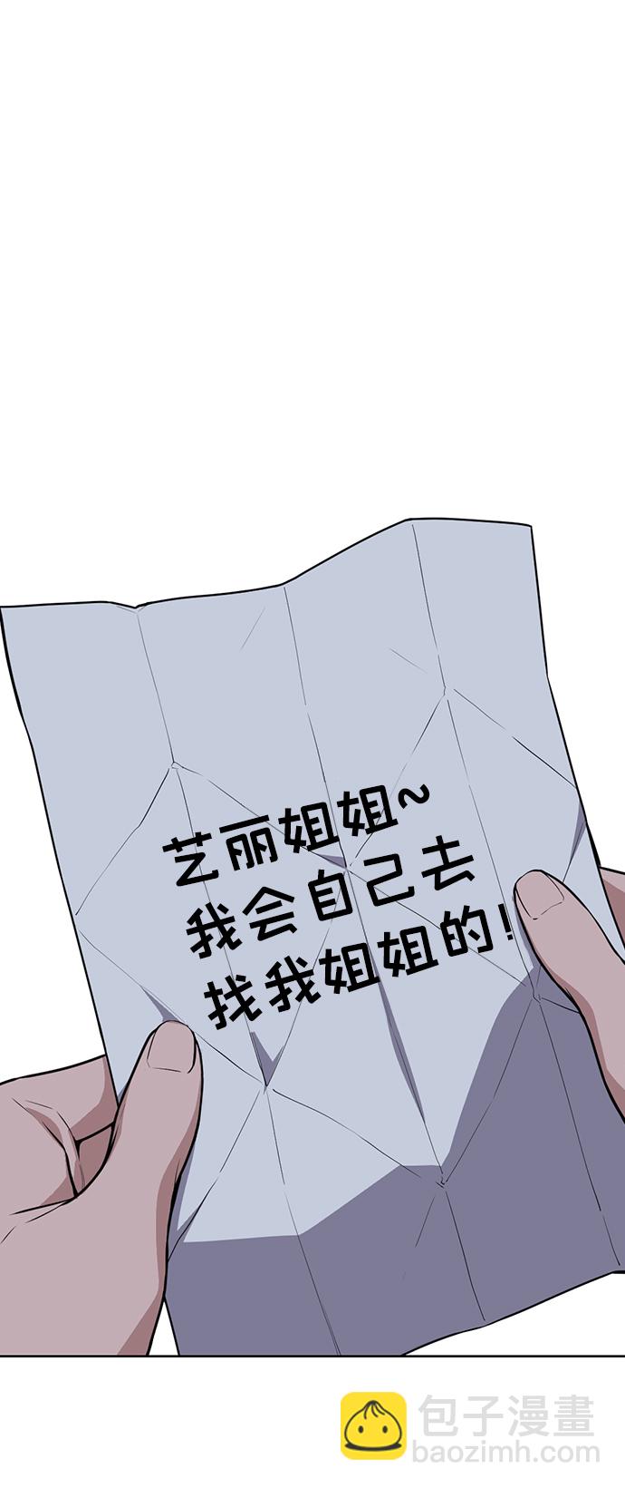 第70话6