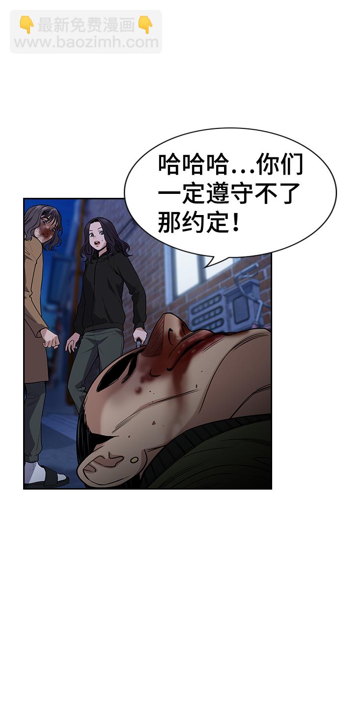第70话60