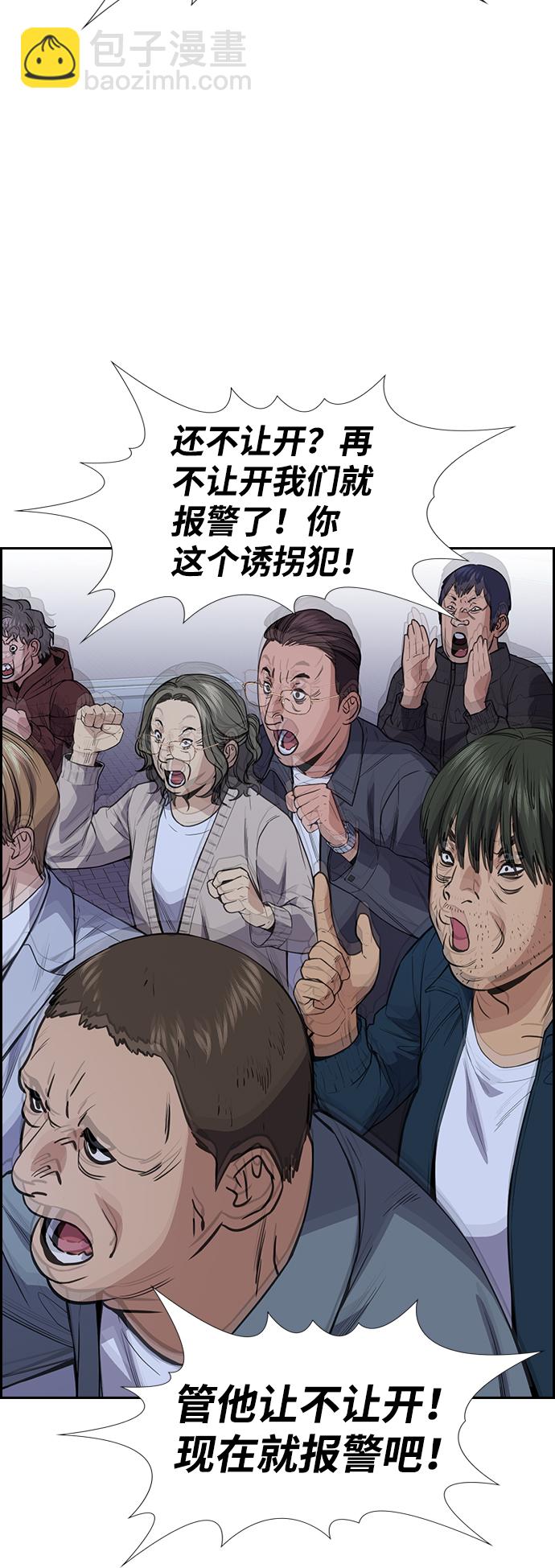 第70话65