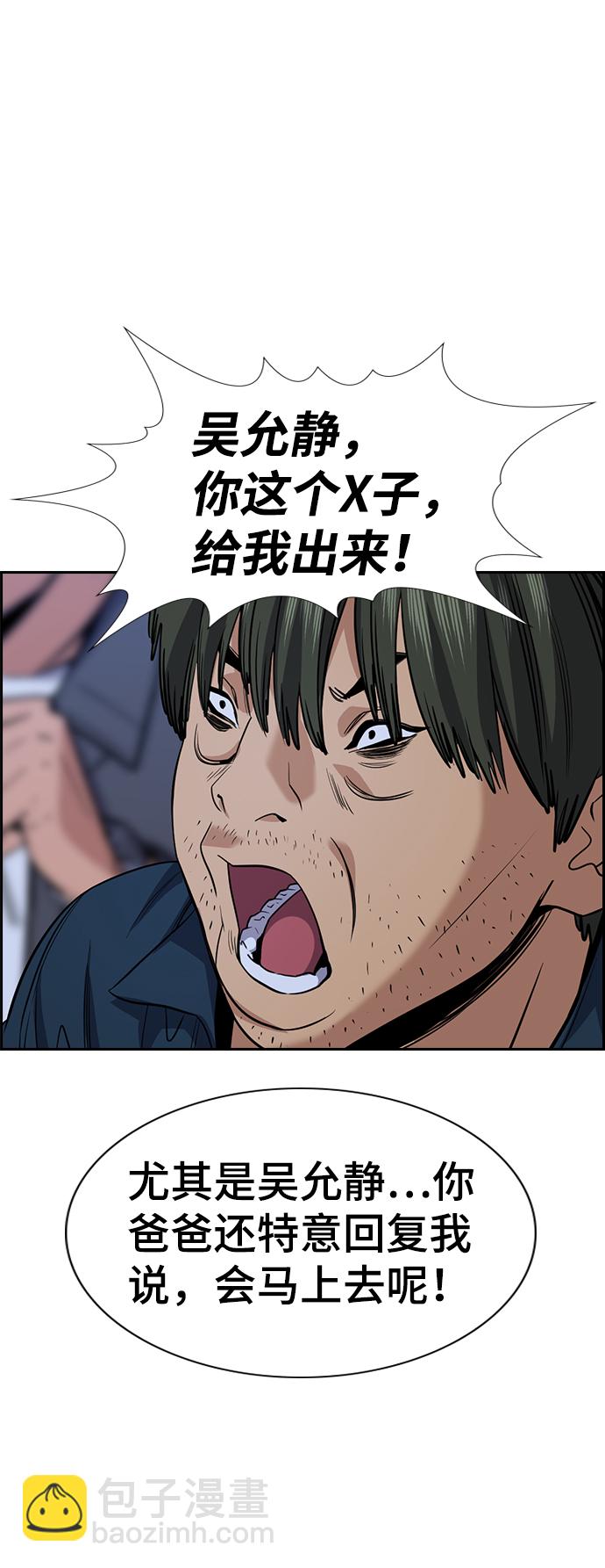 第70话66