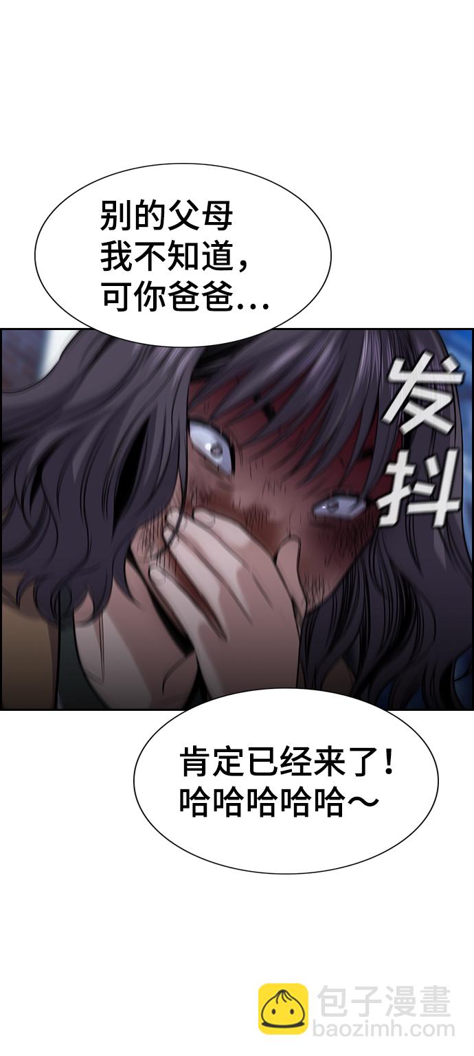 第70话67