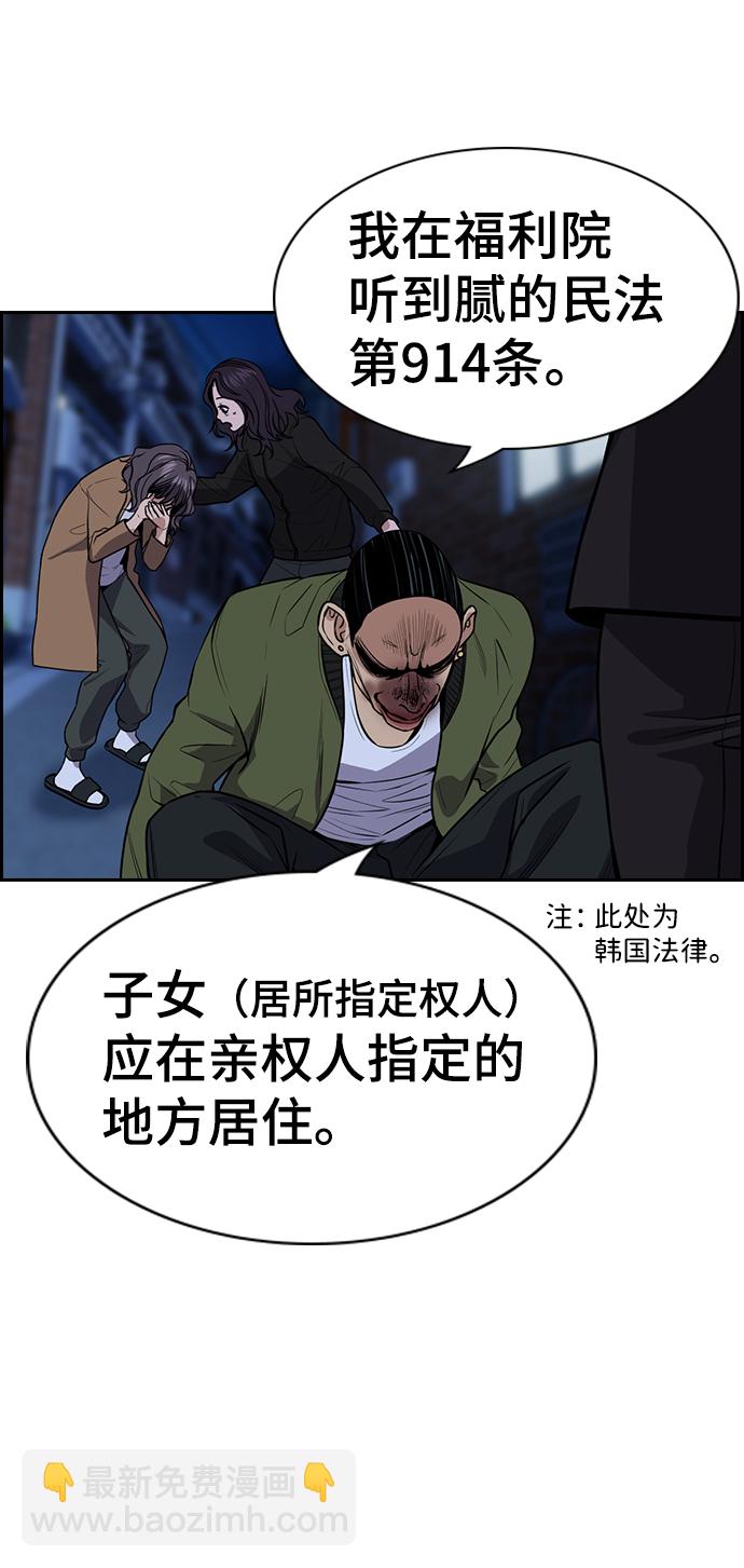 第70话68