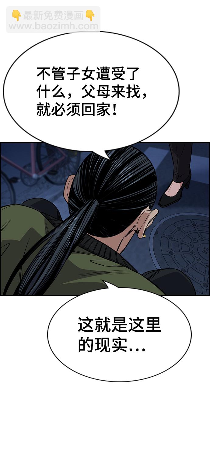 第70话69