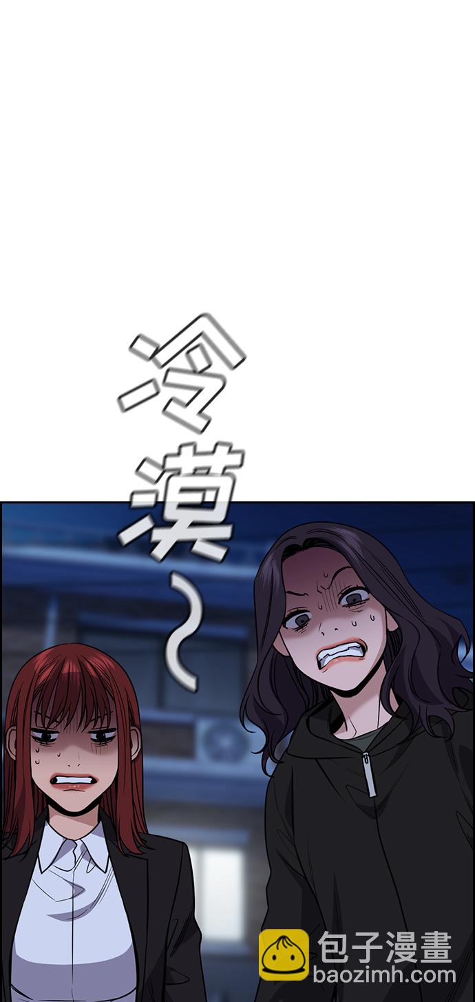 第70话71
