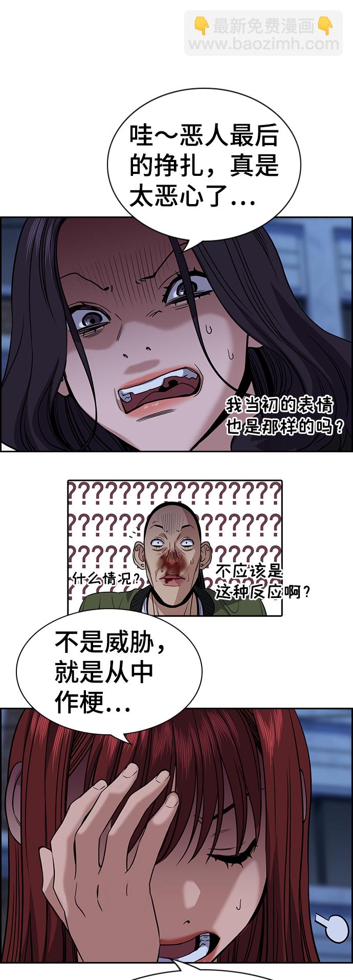 第70话73
