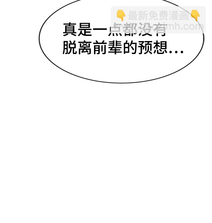 第70话74