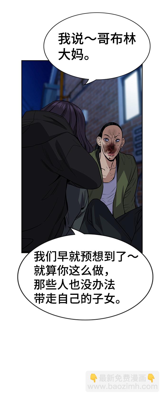 第70话75