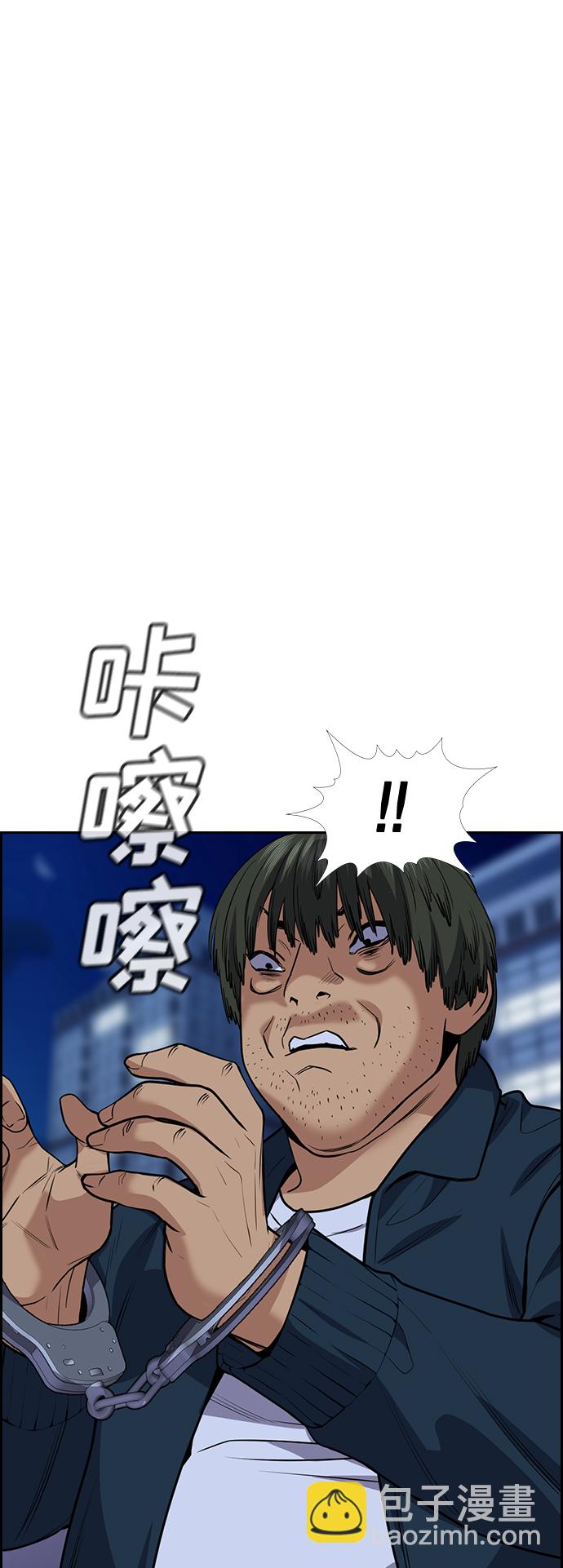 第70话77