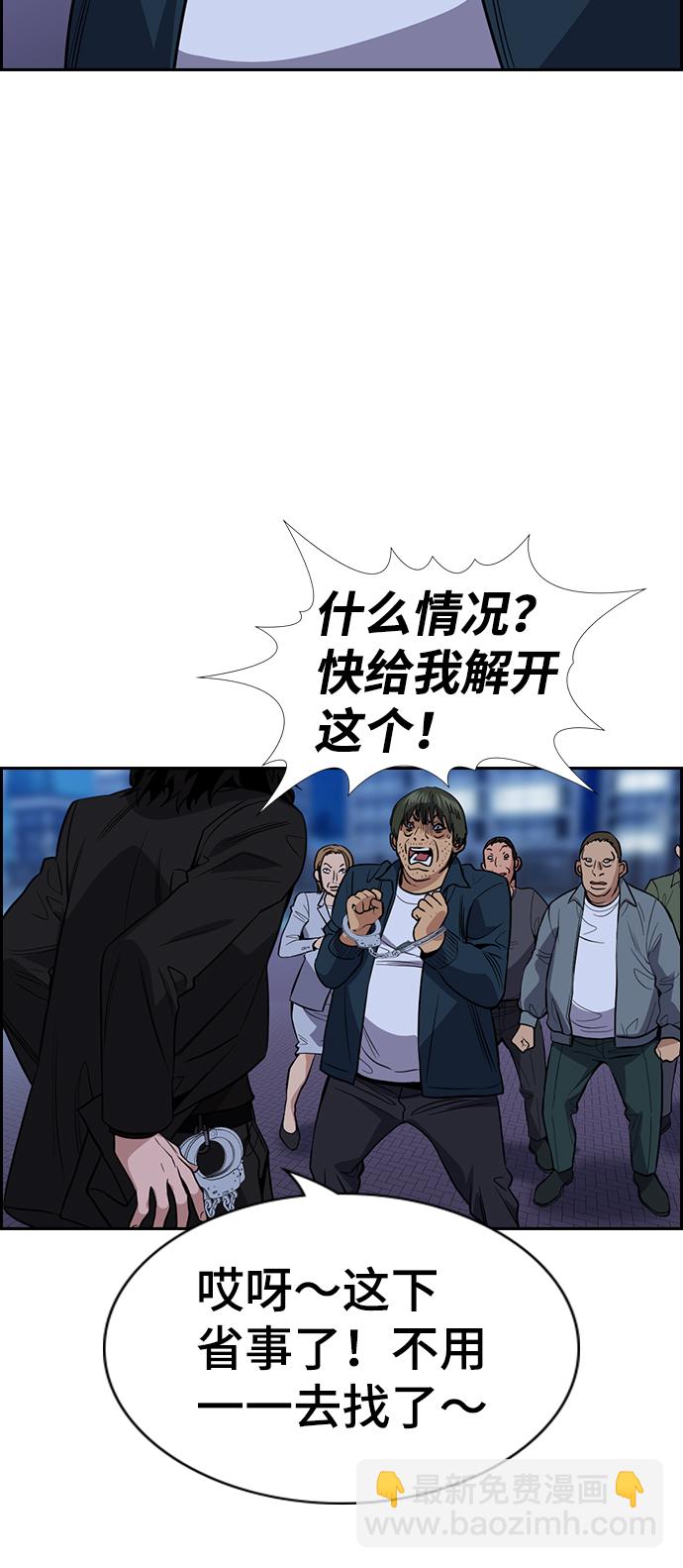 第70话78