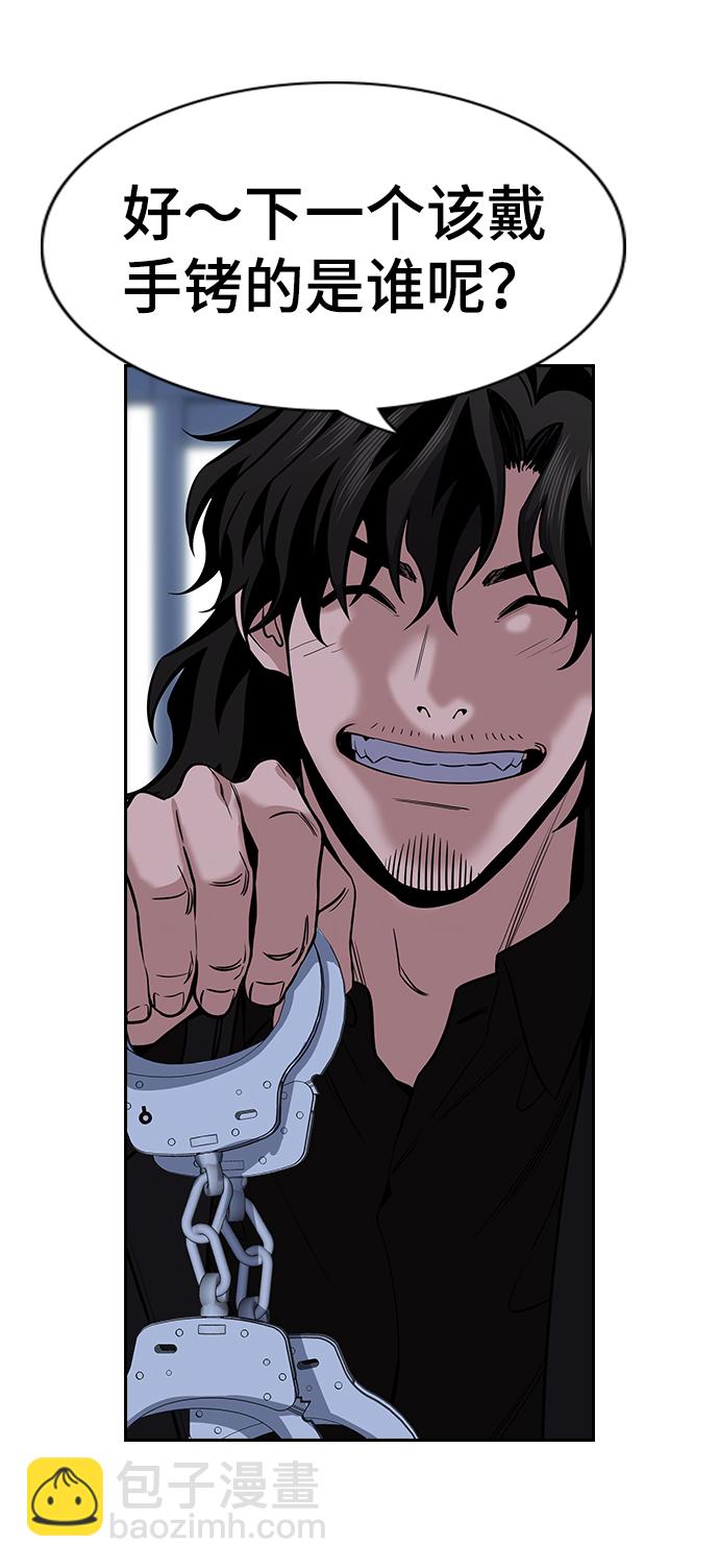 第70话80