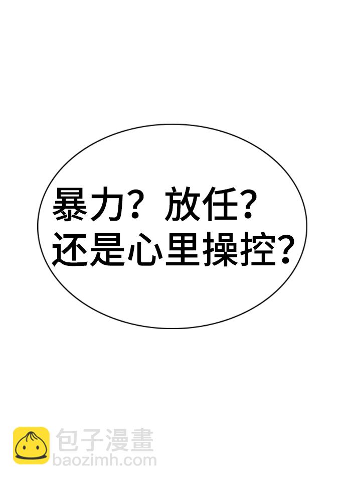 第70话81