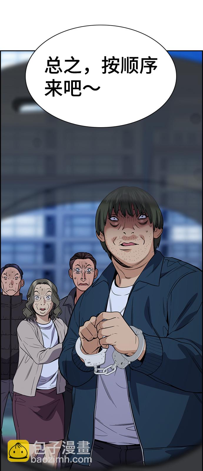 第70话82