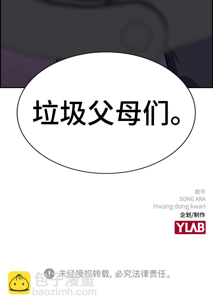 第70话83