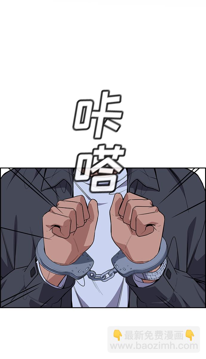 第71话1