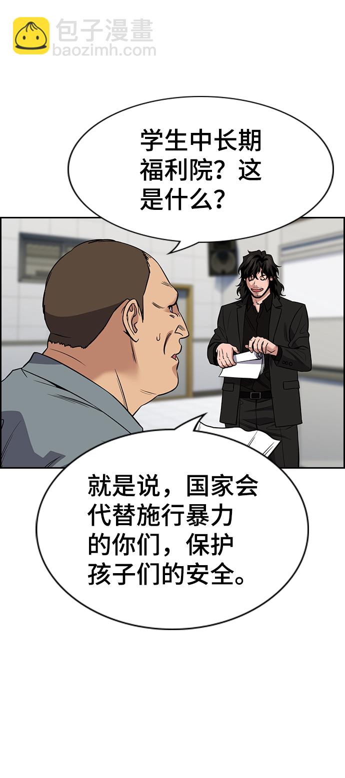 第71话13