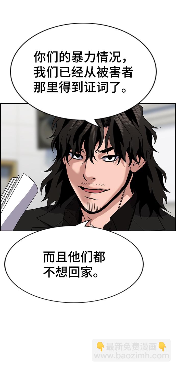第71话14