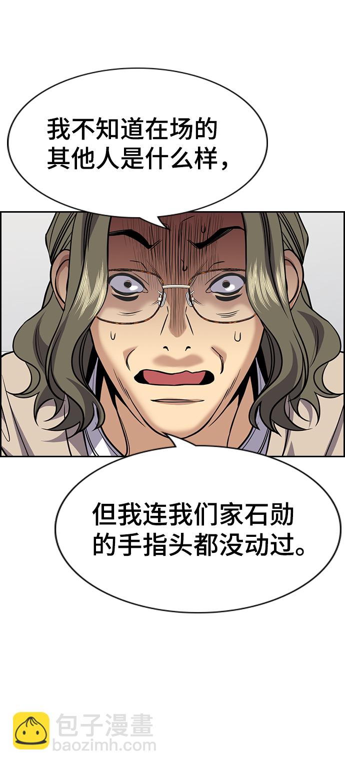 第71话17
