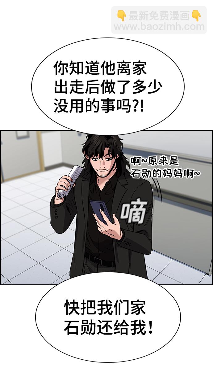第71话18